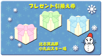 �`�P�b�g