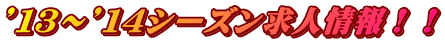 ����΂낤�A���{�I�I�I