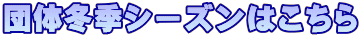 c̓~GV[Y͂
