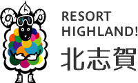 RESORT HIGHLAND! 北志賀